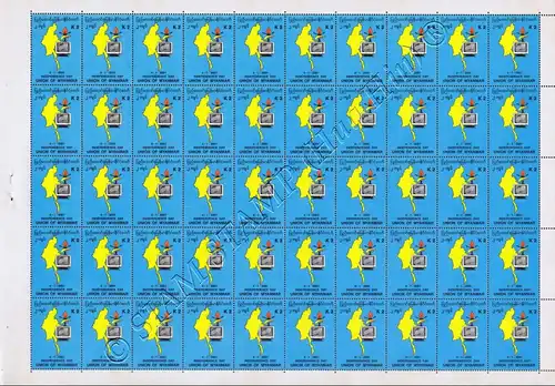 53 years of independence -SHEET BO(II)- (MNH)