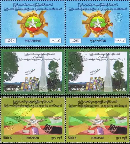 Day of Unity -PAIR- (MNH)