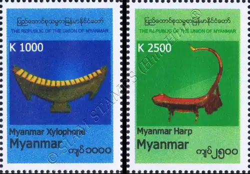 Definitive: Local musical instruments (MNH)
