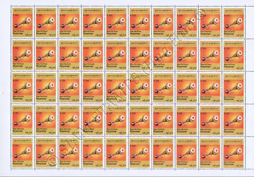 Definitive: Local musical instruments (II) -SHEET (II)- (MNH)