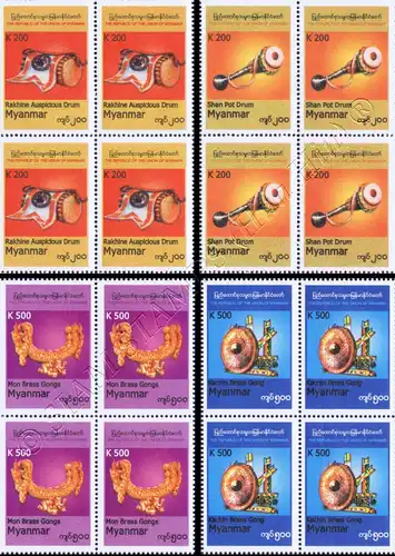 Definitive: Local musical instruments (II) -BLOCK OF 4- (MNH)