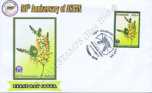 50th Anniversary of ASEAN: MYANMAR - Padauk -FDC(I)-I-
