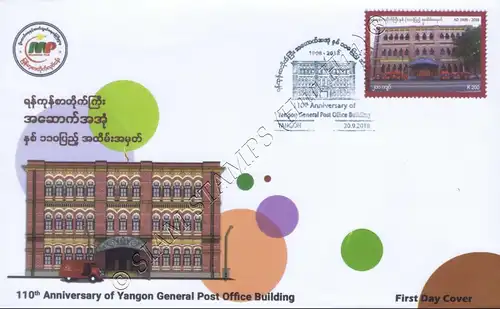 110th Anniversary of Yangon General Post Office Building -FDC(I)-I-