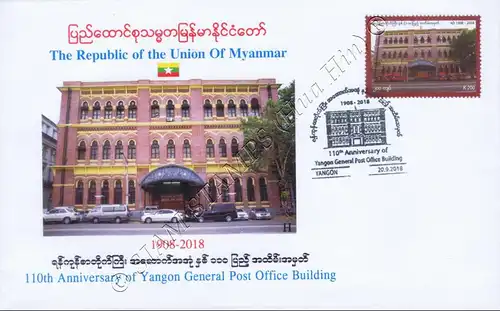 110th Anniversary of Yangon General Post Office Building -FDC(II)-I-