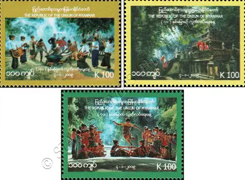 71 Years of Independence (MNH)