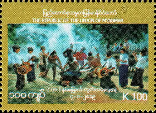 71 Years of Independence (MNH)