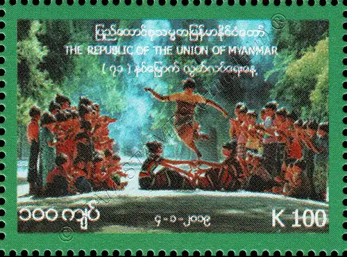 71 Years of Independence (MNH)