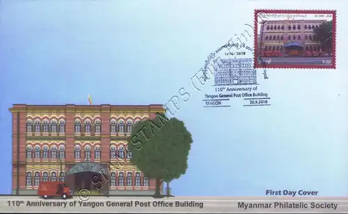 110th Anniversary of Yangon General Post Office Building -FDC(III)-I-