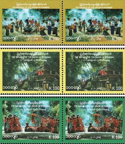 71 Years of Independence -PAIR- (MNH)