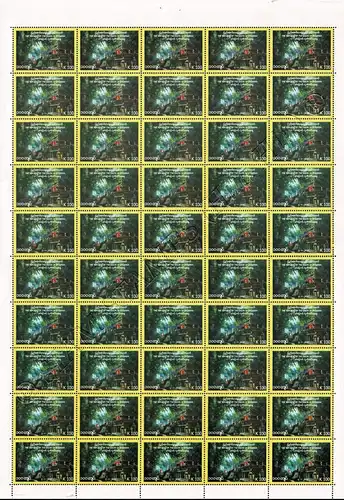 71 Years of Independence -SHEET (II)- (MNH)