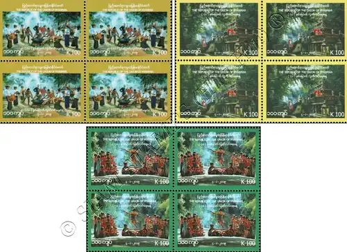 71 Years of Independence -BLOCK OF 4- (MNH)