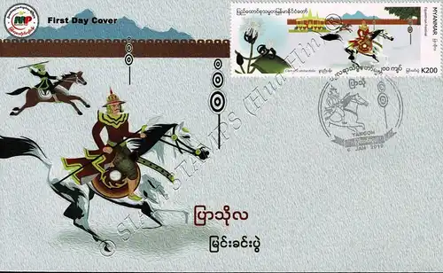 Festivals in Myanmar: Phathou (Equestrian Games) Festival -FDC(I)-I-