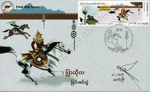 Festivals in Myanmar: Phathou (Equestrian Games) Festival -FDC(I)-IU-