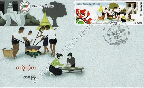 Festivals in Myanmar: Htamanè (glutinous rice) festival -FDC(I)-I-