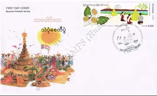 Festivals in Myanmar: Sand Pagodas Festival -FDC(II)-I-