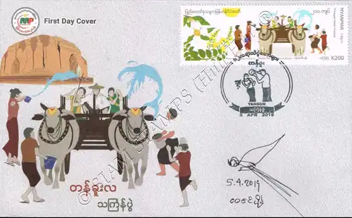 Festivals in Myanmar: Thingyan Water Festivall -FDC(I)-IU-