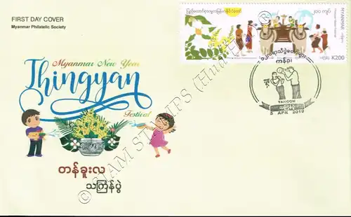 Festivals in Myanmar: Thingyan Water Festivall -FDC(II)-I-