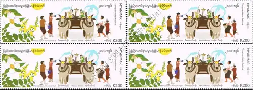 Festivals in Myanmar: Thingyan Water Festival -BLOCK OF 4- (MNH)