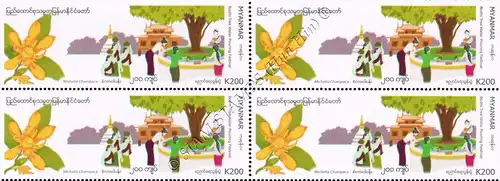 Festivals in Myanmar: Bohdi Tree Water Pouring Festival -BLOCK OF 4- (MNH)