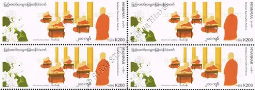 Festivals in Myanmar: Religious Examination Festival -BLOCK OF 4- (MNH)