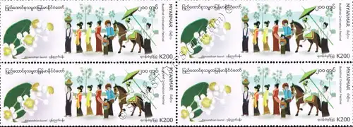 Festivals in Myanmar: Buddhist Ordination Festival -BLOCK OF 4- (MNH)