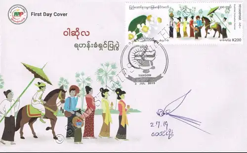 Festivals in Myanmar: Buddhist Ordination Festival -FDC(I)-IU-