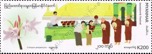 Festivals in Myanmar: Sayedanmè Festival (MNH)
