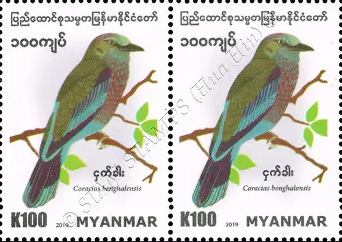 Birds in Myanmar: Indian Roller (Coracias benghalensis) -PAIR- (MNH)