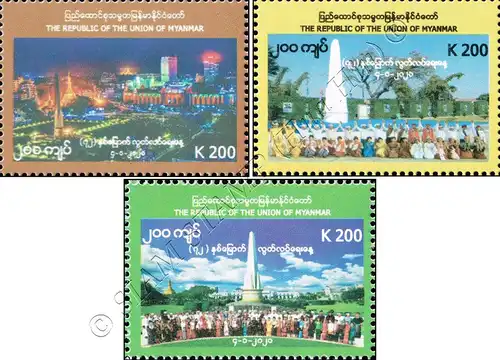 72th Anniversary of Independence (MNH)