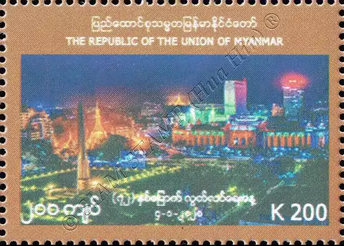 72th Anniversary of Independence (MNH)