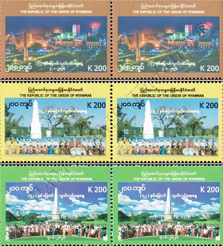 72th Anniversary of Independence -PAIR- (MNH)