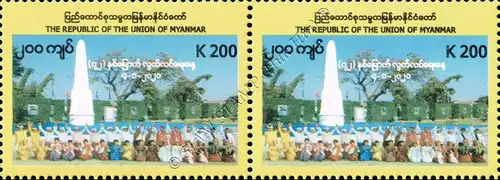 72th Anniversary of Independence -PAIR- (MNH)