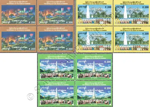 72th Anniversary of Independence -BLOCK OF 4- (MNH)