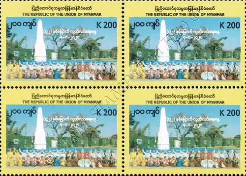 72th Anniversary of Independence -BLOCK OF 4- (MNH)