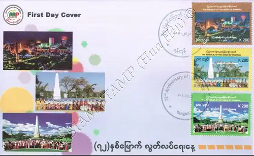 72th Anniversary of Independence -FDC(I)-I-