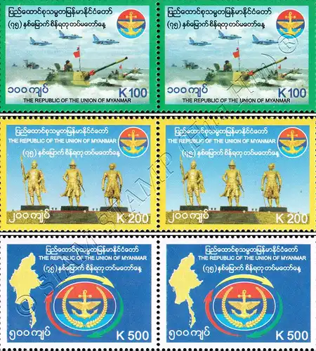 Armed forced day 2020 -PAIR- (MNH)