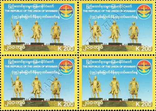 Armed forced day 2020 -BLOCK OF 4- (MNH)