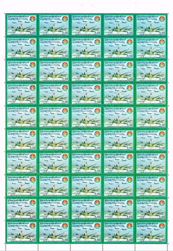 Armed forced day 2020 -SHEET (II)- (MNH)