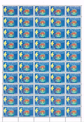 Armed forced day 2020 -SHEET (II)- (MNH)