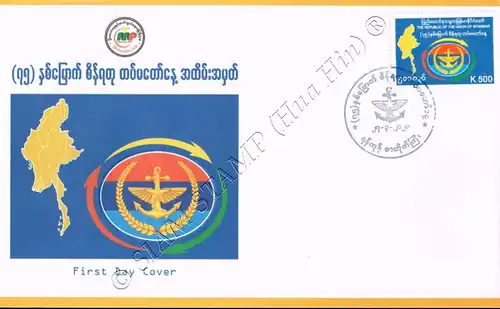 Armed forced day 2020 -FDC(I)-I-