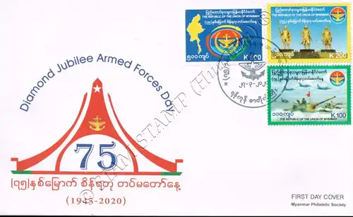 Armed forced day 2020 -FDC(II)-I-