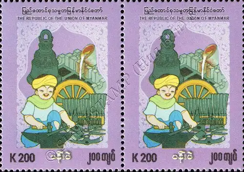 Handicrafts (I): Panbe - Art of Blacksmith -PAIR- (MNH)