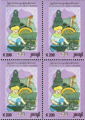 Handicrafts (I): Panbe - Art of Blacksmith -BLOCK OF 4- (MNH)