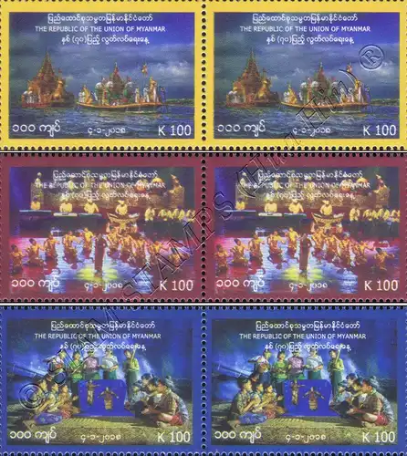 70 Years of Independence -PAIR- (MNH)