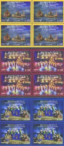 70 Years of Independence -BLOCK OF 4- (MNH)