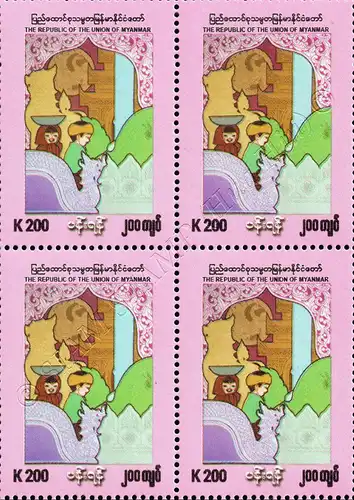 Handicrafts (V): Panyan - Art of Bricklaying and Masonry -BLOCK OF 4- (MNH)