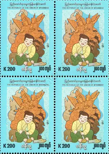 Handicrafts (VI): Panpu - Art of Sculpture -BLOCK OF 4- (MNH)