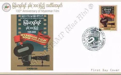 100 Years of Myanmar Movies 1920-2020 -FDC(I)-I-