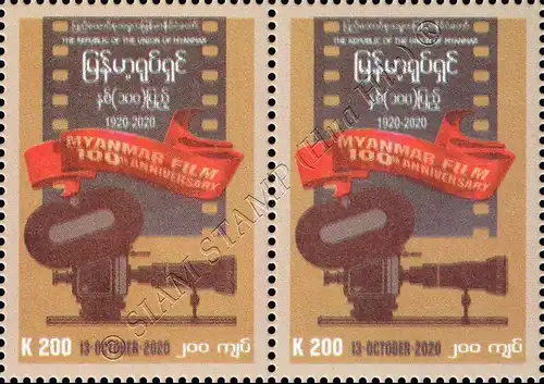 100 Years of Myanmar Movies 1920-2020 -PAIR- (MNH)