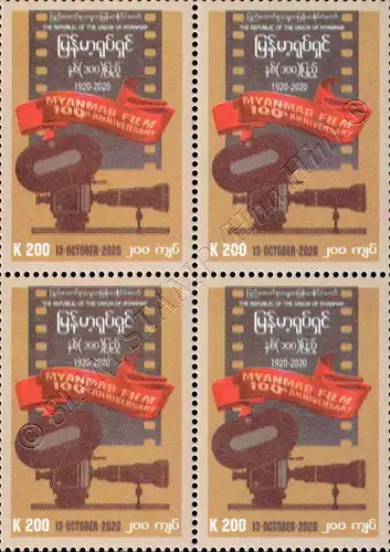 100 Years of Myanmar Movies 1920-2020 -BLOCK OF 4- (MNH)